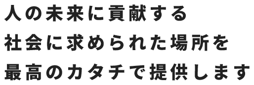 合同会社エースフィールド